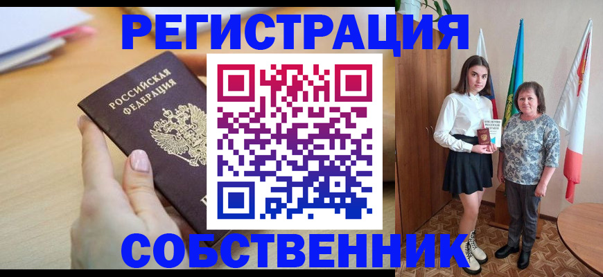 найти адрес прописки в Партизанске